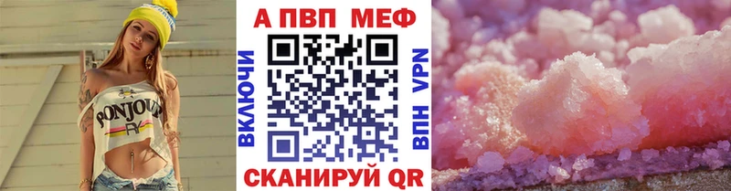 Альфа ПВП Crystall  blacksprut зеркало  Кисловодск 