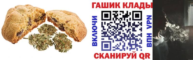 Еда ТГК марихуана  Кисловодск 