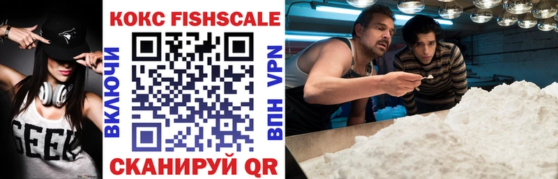 Кокаин 97%  OMG как зайти  Кисловодск 
