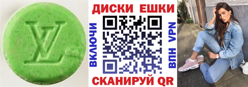 где купить наркотик  Кисловодск  Экстази Cube 