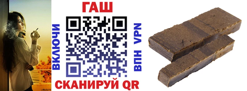 закладки  Кисловодск  omg   ГАШИШ хэш 