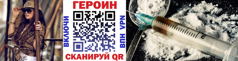 Героин Афган  как найти наркотики  omg вход  Кисловодск 