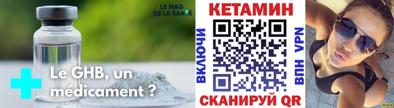 даркнет сайт  Кисловодск  Кетамин VHQ 