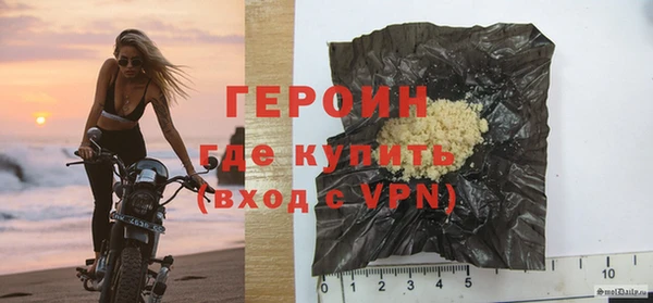 марки nbome Ельня
