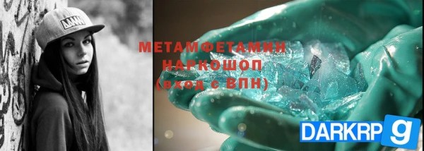 марки nbome Ельня