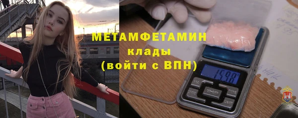 мефедрон Елабуга