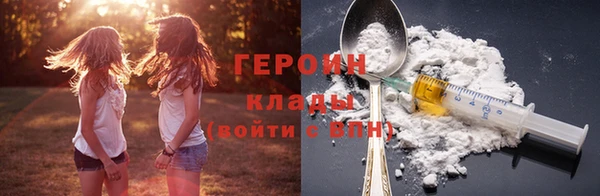 мефедрон Елабуга