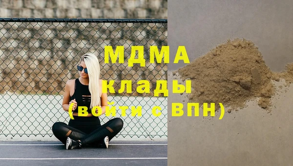 марки nbome Ельня