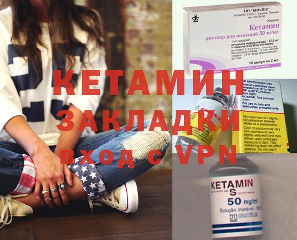 таблы Заволжье