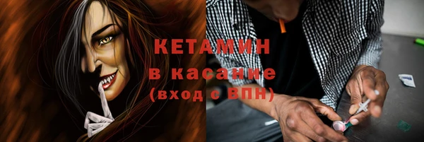 мефедрон Заволжск