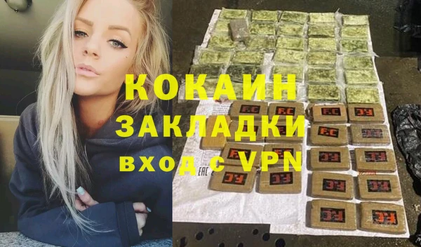 таблы Заволжье