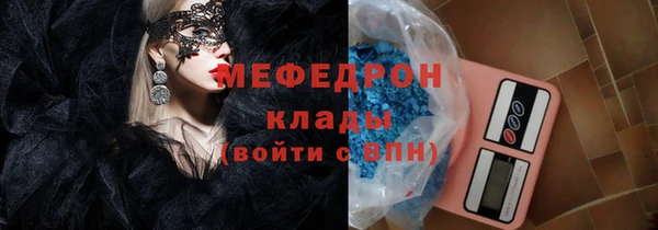 марки nbome Ельня