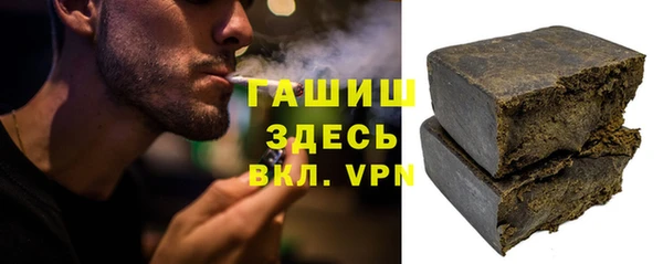 таблы Заволжье