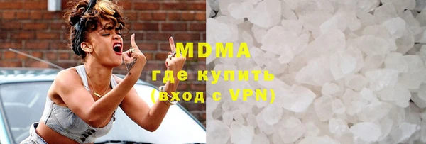 марки nbome Ельня