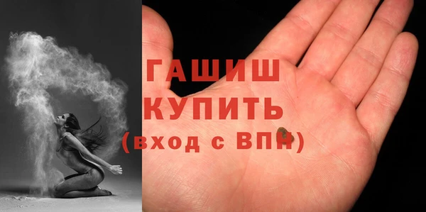 мефедрон Заволжск