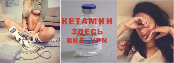 2c-b Заводоуковск
