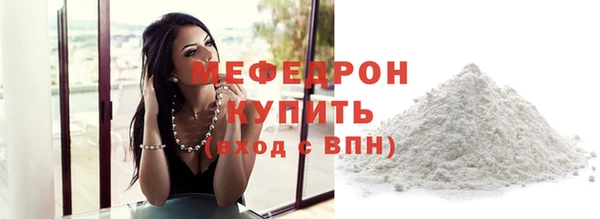 мефедрон Елабуга