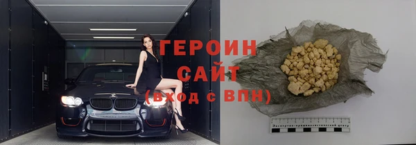 марки nbome Ельня