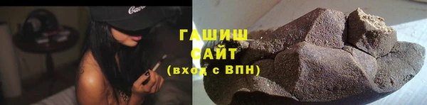 таблы Заволжье