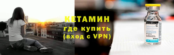 мефедрон Заволжск
