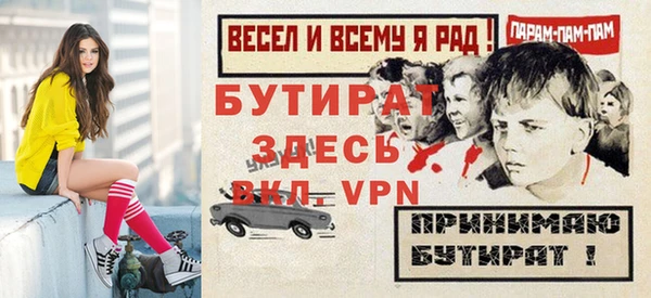 мефедрон Елабуга