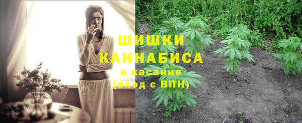 мефедрон Заволжск