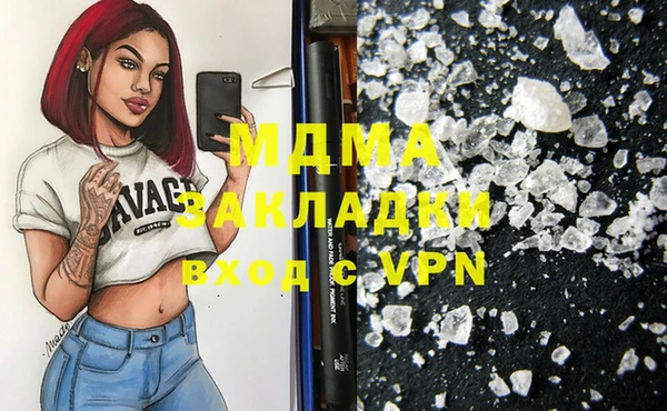 мефедрон Елабуга