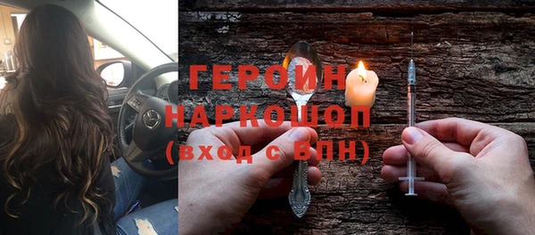 2c-b Заводоуковск
