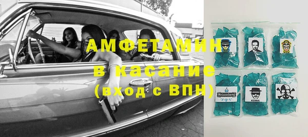 марки nbome Ельня
