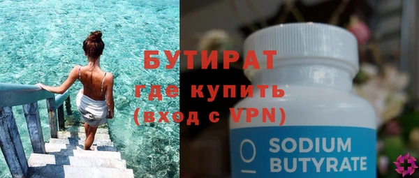 мефедрон Елабуга