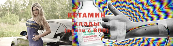 мефедрон Елабуга