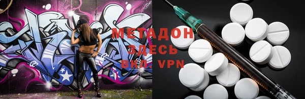 мефедрон Заволжск