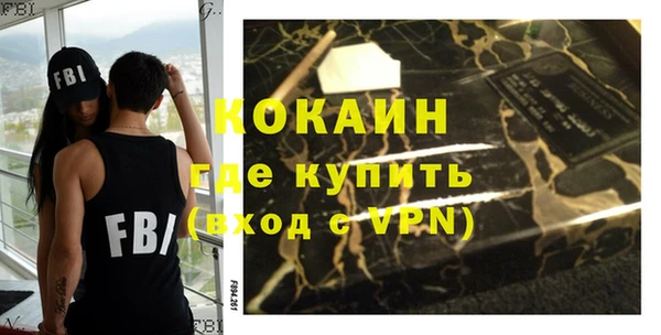 марки nbome Ельня