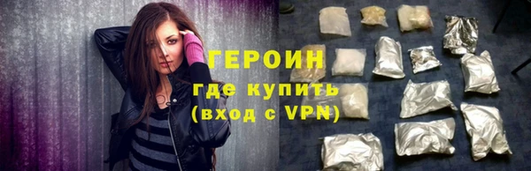 мефедрон Заволжск