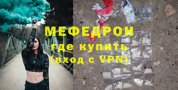 таблы Заволжье