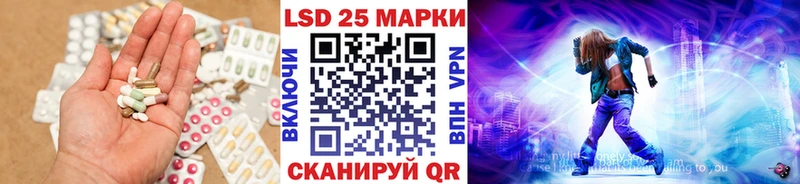 LSD-25 экстази кислота Кисловодск