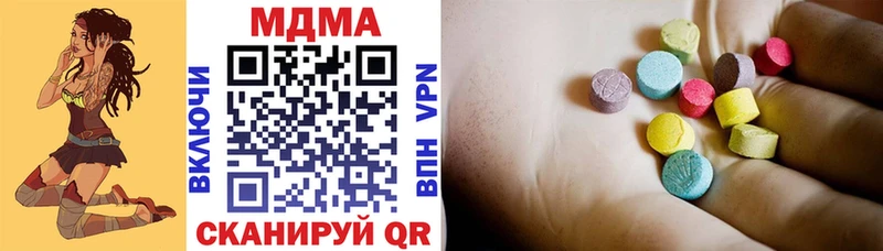 МДМА молли  где продают наркотики  Кисловодск 