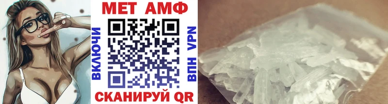 МЕТАМФЕТАМИН кристалл  Кисловодск 