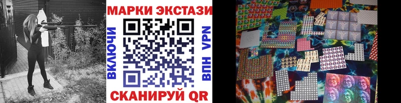 MEGA маркетплейс  Кисловодск  Марки NBOMe 1,8мг 