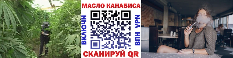 Дистиллят ТГК Wax  дарнет шоп  Кисловодск 